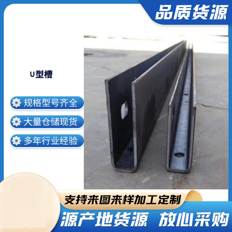 滨江玻璃U型槽钢板
